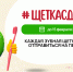 Студенты Астраханской области помогут природе, сдавая зубные щетки на переработку - Черноярский район
