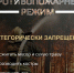 Пал сухой растительности. Риски и ответственность - Черноярский муниципальный округ