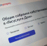 В приложении «Госуслуги Дом» появилась аварийная заявка - Черноярский муниципальный округ