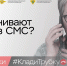 Превью видео - Черноярский муниципальный округ