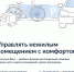 Как управлять кладовкой с комфортом? - Черноярский муниципальный округ