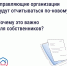 Как собственникам контролировать расходы дома? Принят единый стандарт отчёта управляющей организации. - Черноярский муниципальный округ