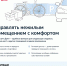Как управлять кладовкой с комфортом? - Черноярский муниципальный округ