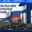 Поздравляем с Днем Ракетных войск стратегического назначения Российской Федерации! - Черноярский муниципальный округ