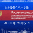 Внимание, владельцы животных! Россельхознадзор напоминает о важности соблюдения ветеринарных правил. - Черноярский муниципальный округ