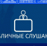 Уважаемые черноярцы! 26 марта в 16:00 пройдут публичные слушания. - Черноярский муниципальный округ