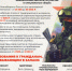 Защита промышленных предприятий региона - Черноярский муниципальный округ