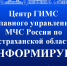 Судоводителям на заметку в преддверии открытия навигации - Черноярский муниципальный округ