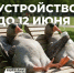 Приглашаем принять участие в голосовании в рамках проекта «Формирование комфортной городской среды» на 2026 год. - Черноярский муниципальный округ